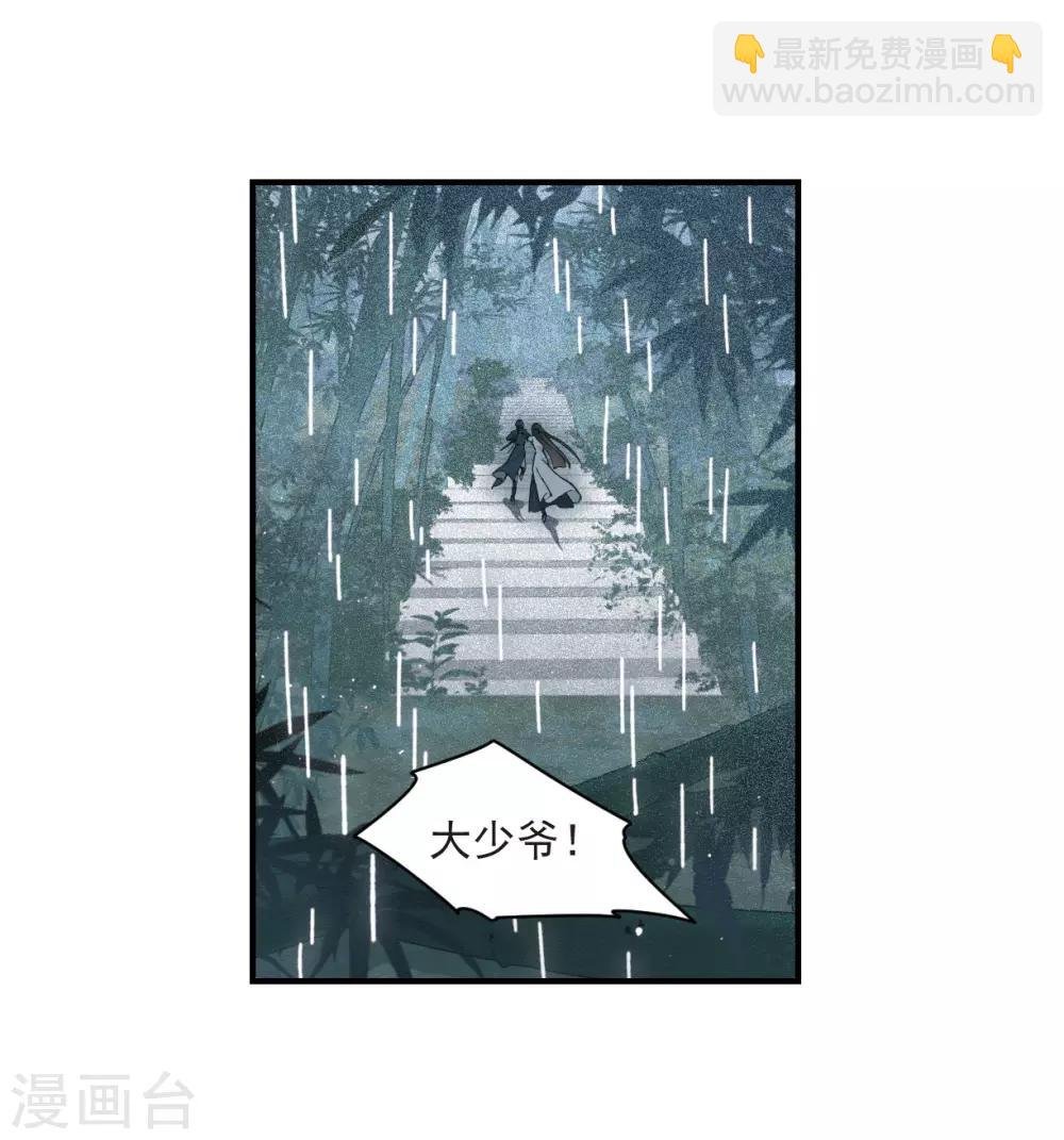 第29话1 大错