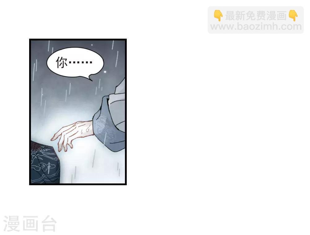 第29话1 大错