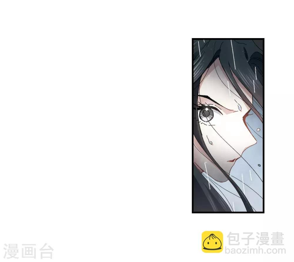 第29话2 大错