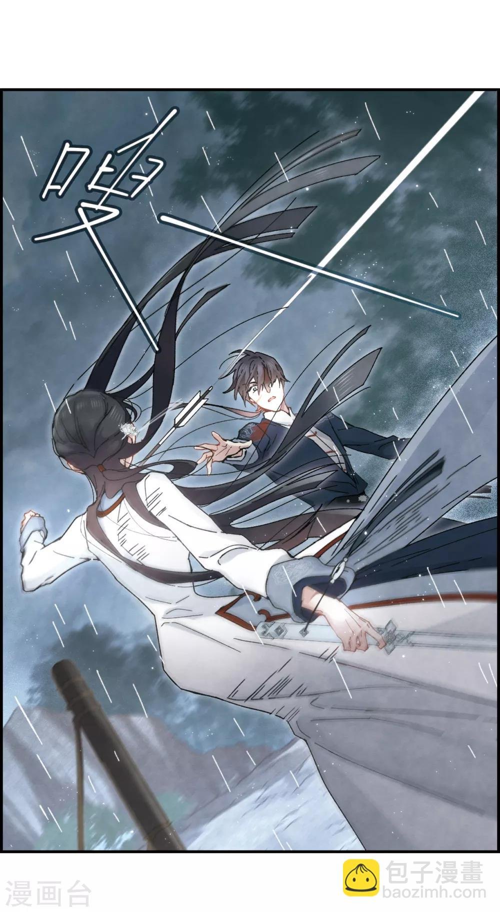第29话2 大错