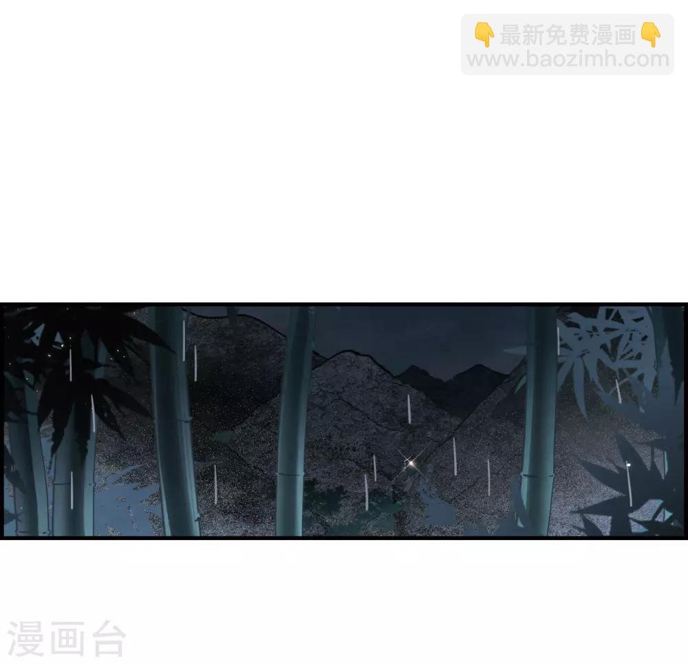 第29话2 大错