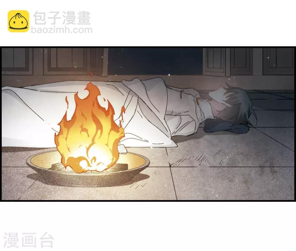 第29话2 大错