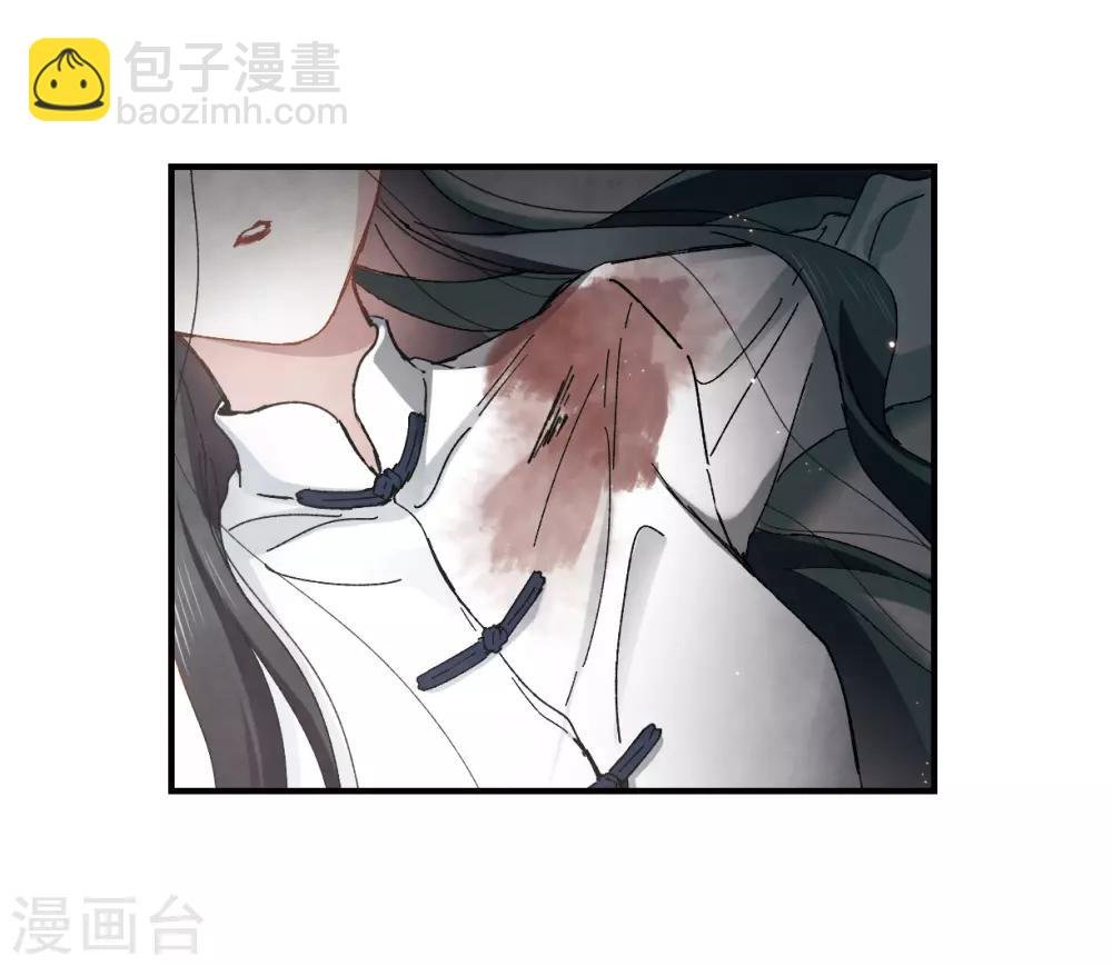第29话3 大错