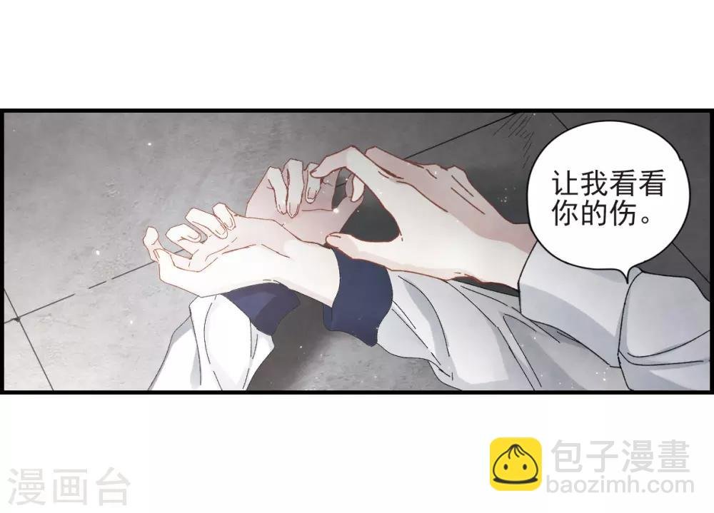 第29话3 大错