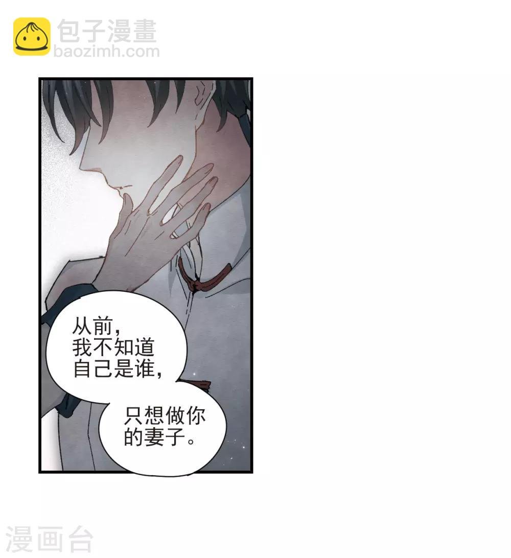 第29话3 大错