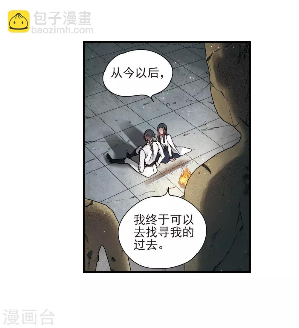 第29话3 大错