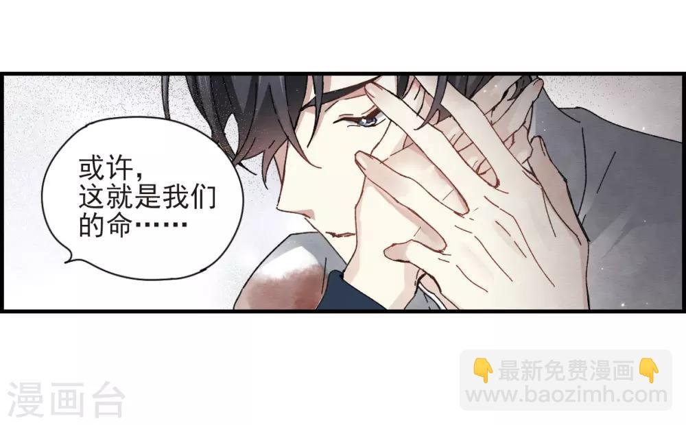 第29话3 大错