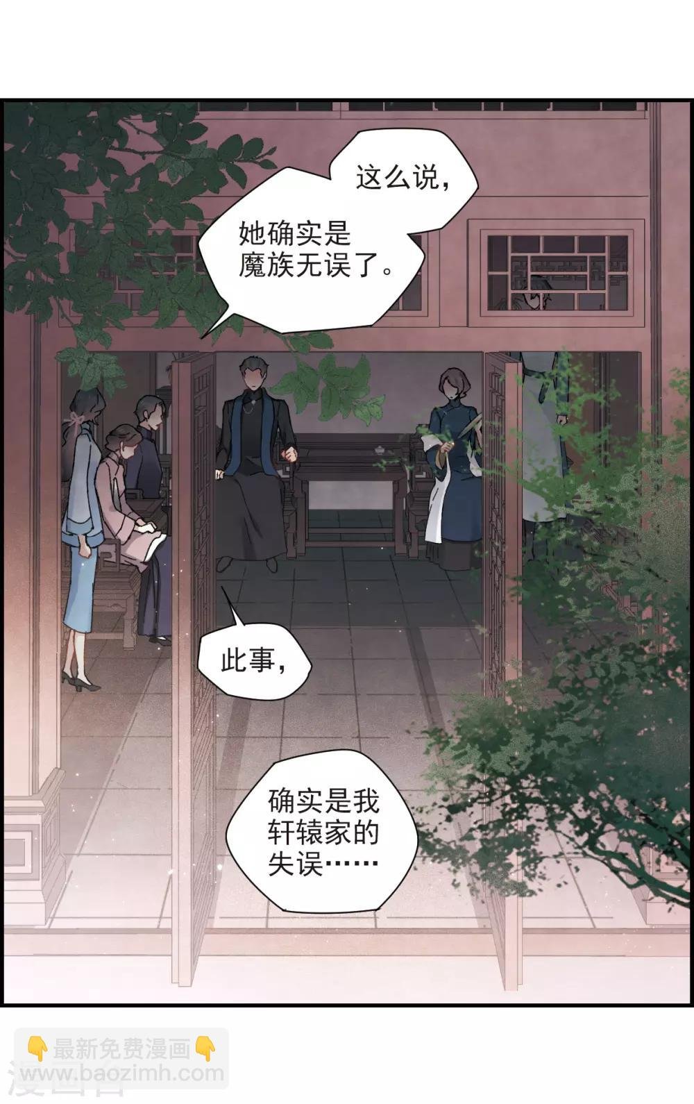 第30话1 离家