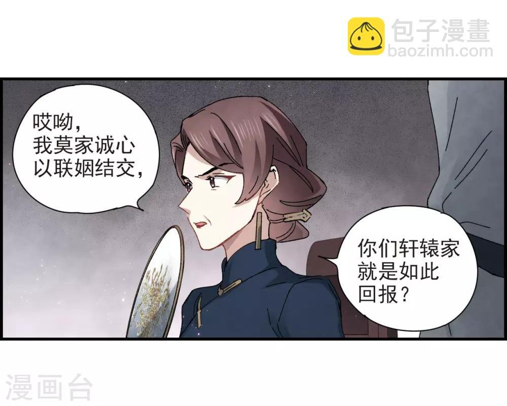 第30话1 离家
