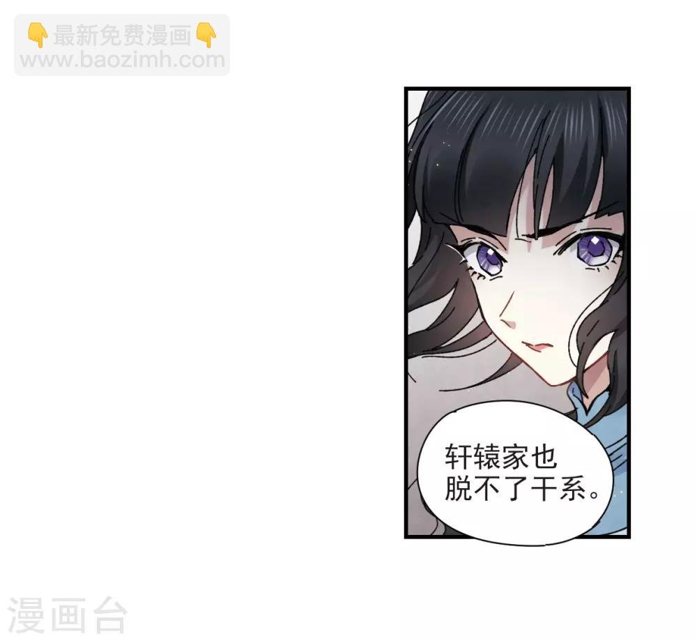 第30话1 离家