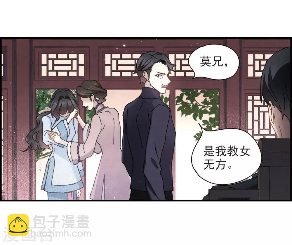 第30话1 离家