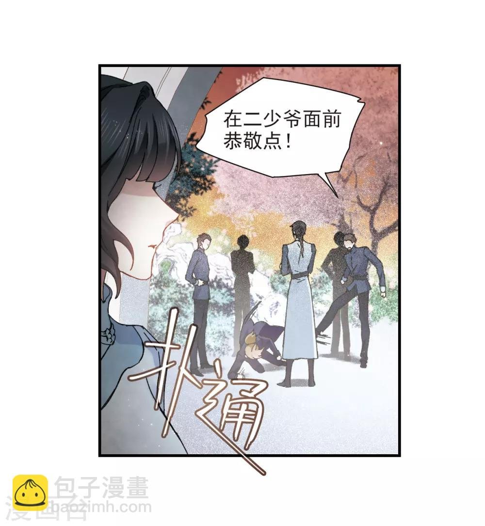 第30话1 离家