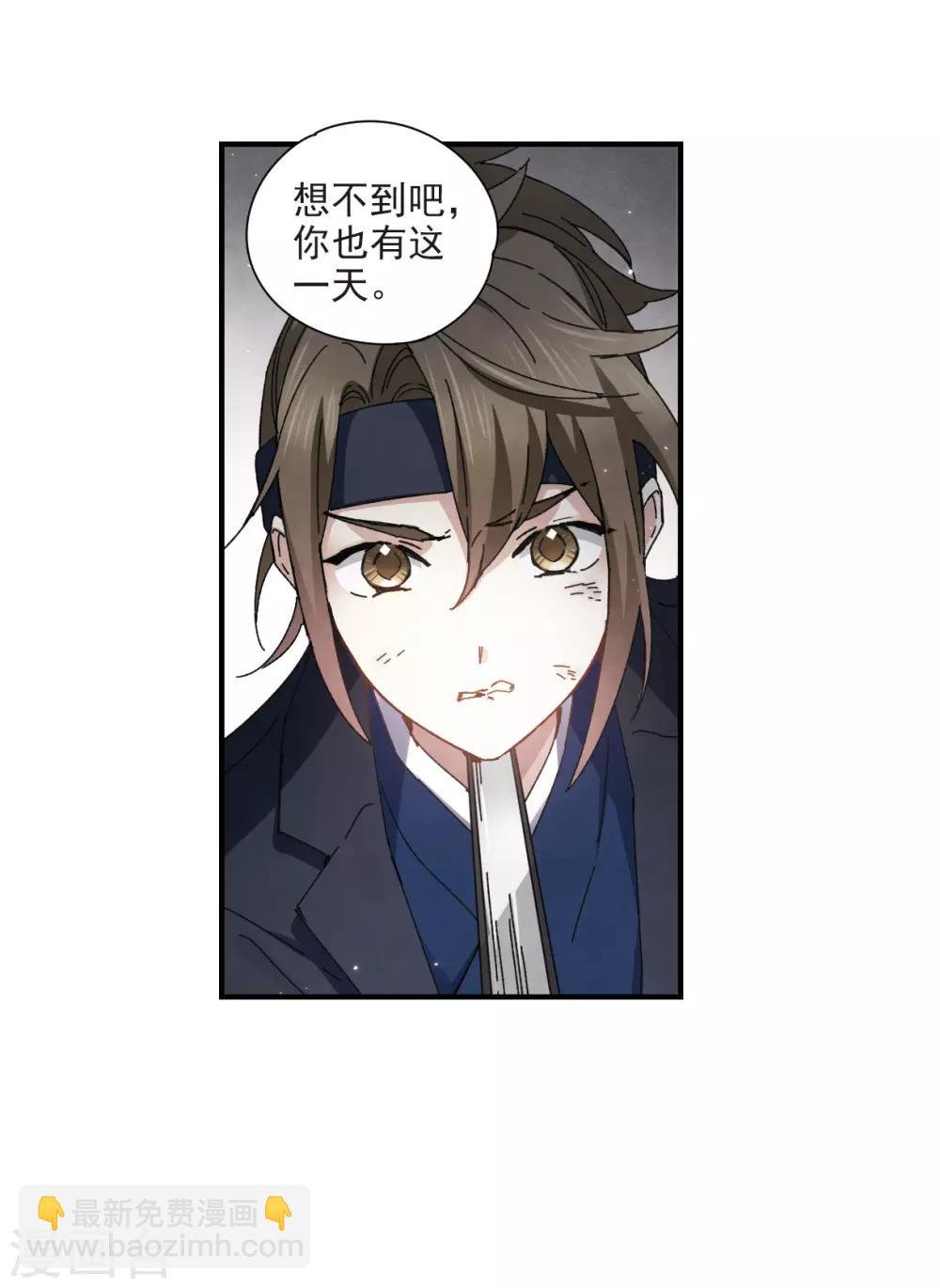 第30话1 离家