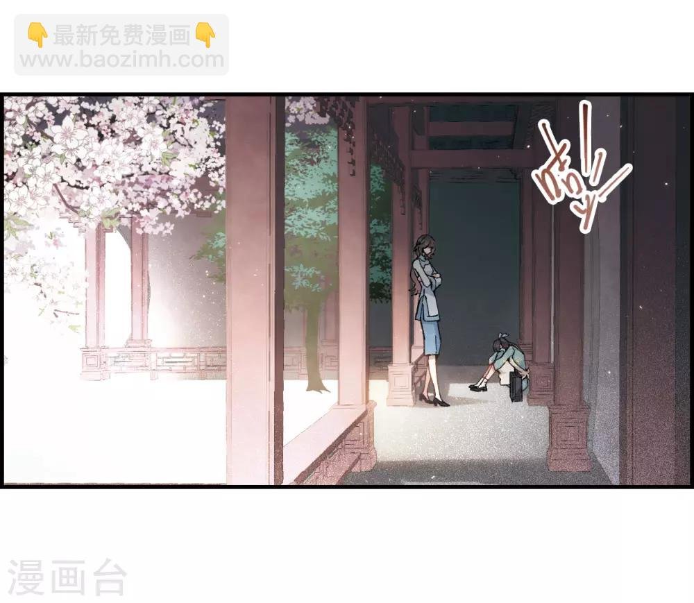 第30话2 离家