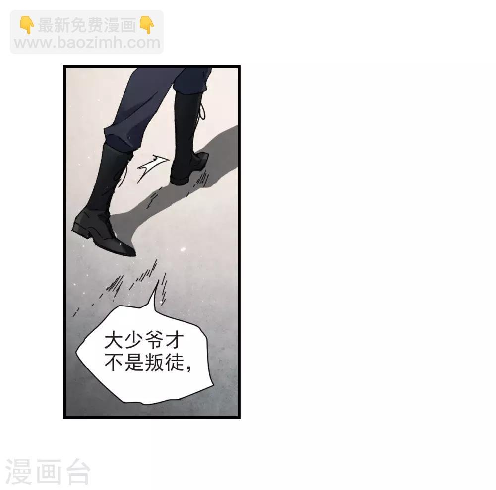 第30话2 离家