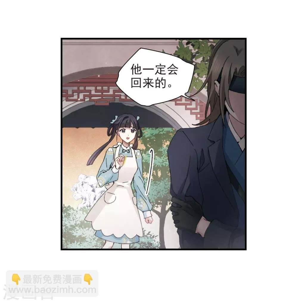 第30话2 离家
