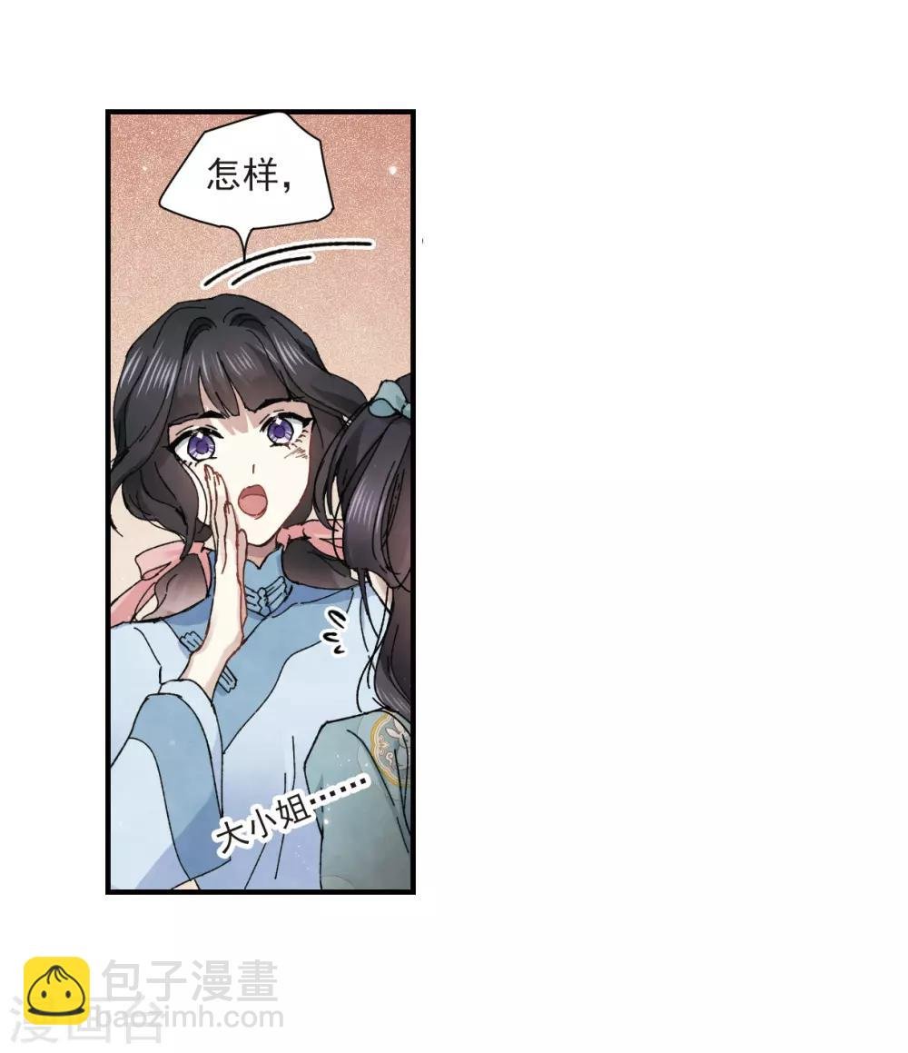 第30话2 离家