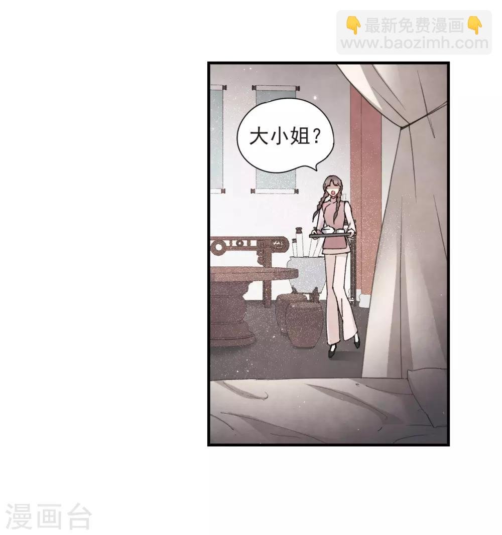 第30话2 离家