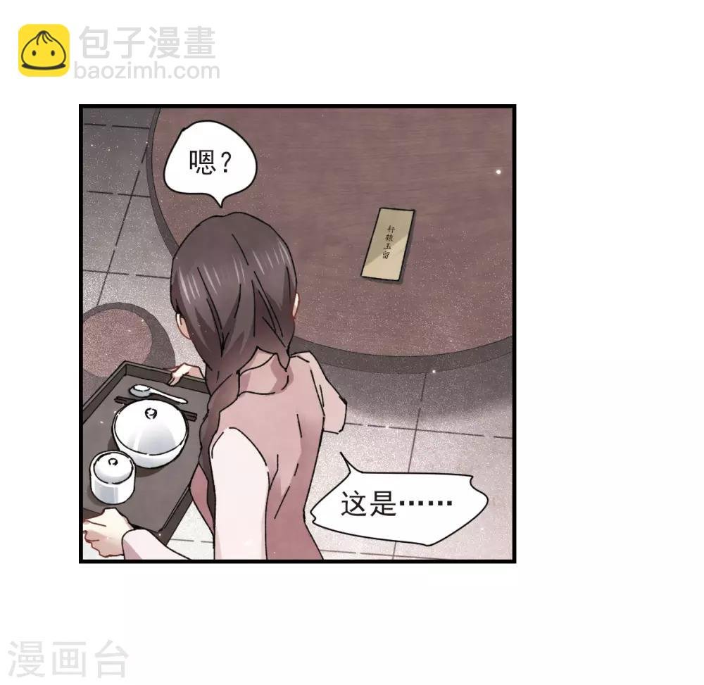 第30话2 离家