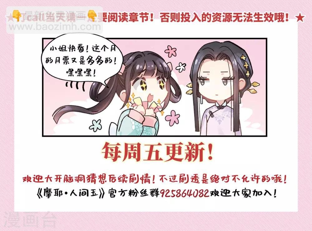 第30话2 离家
