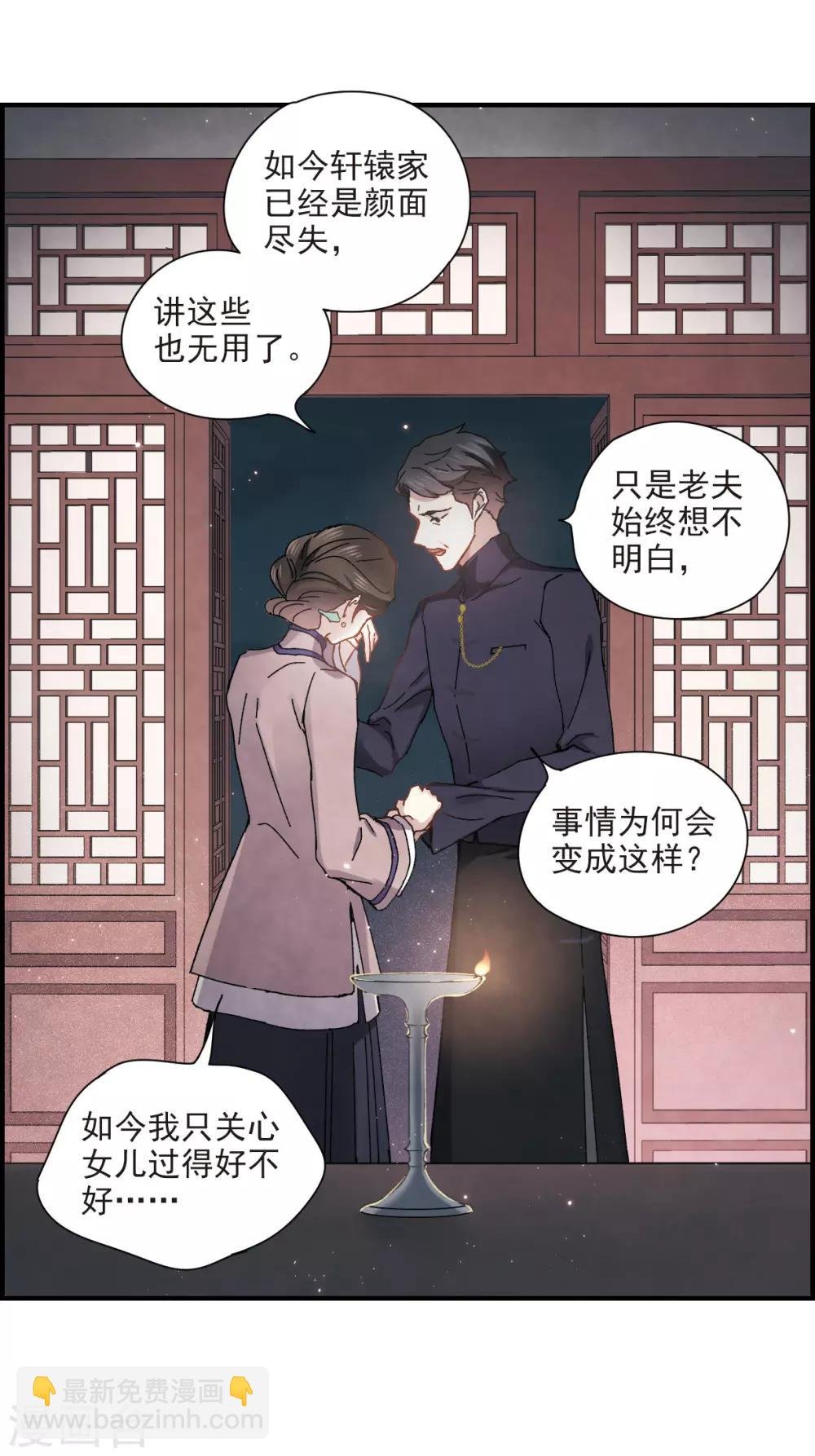 第30话3 离家