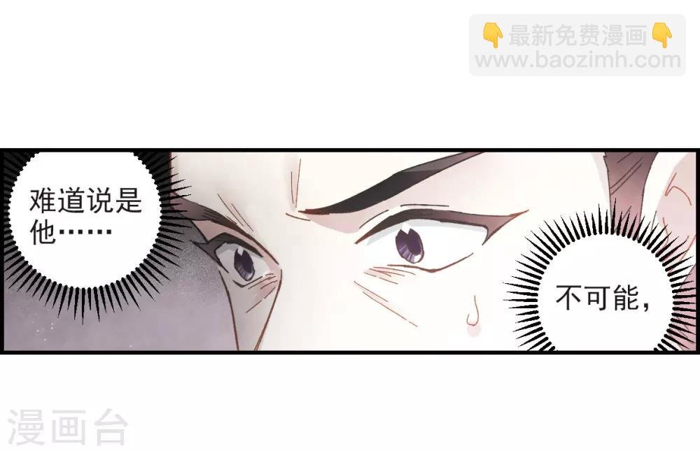 第30话3 离家