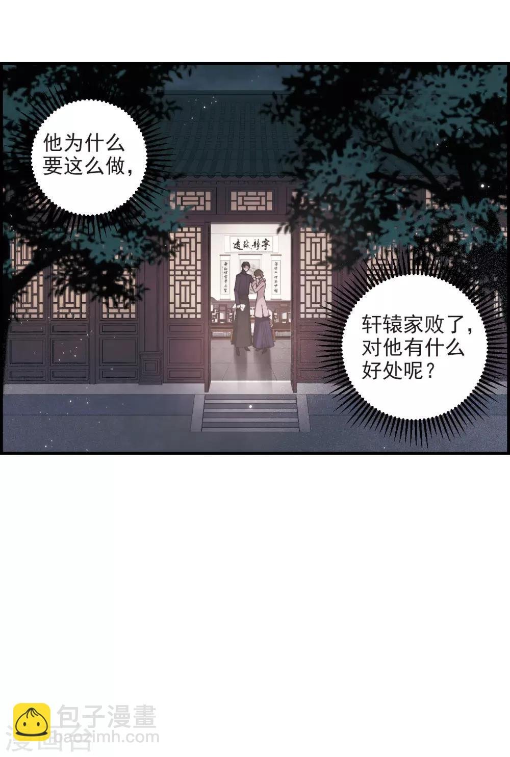 第30话3 离家