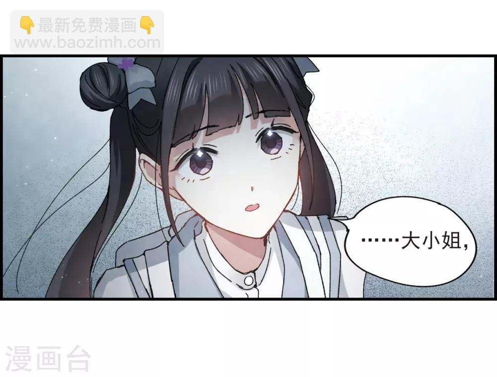 第30话3 离家