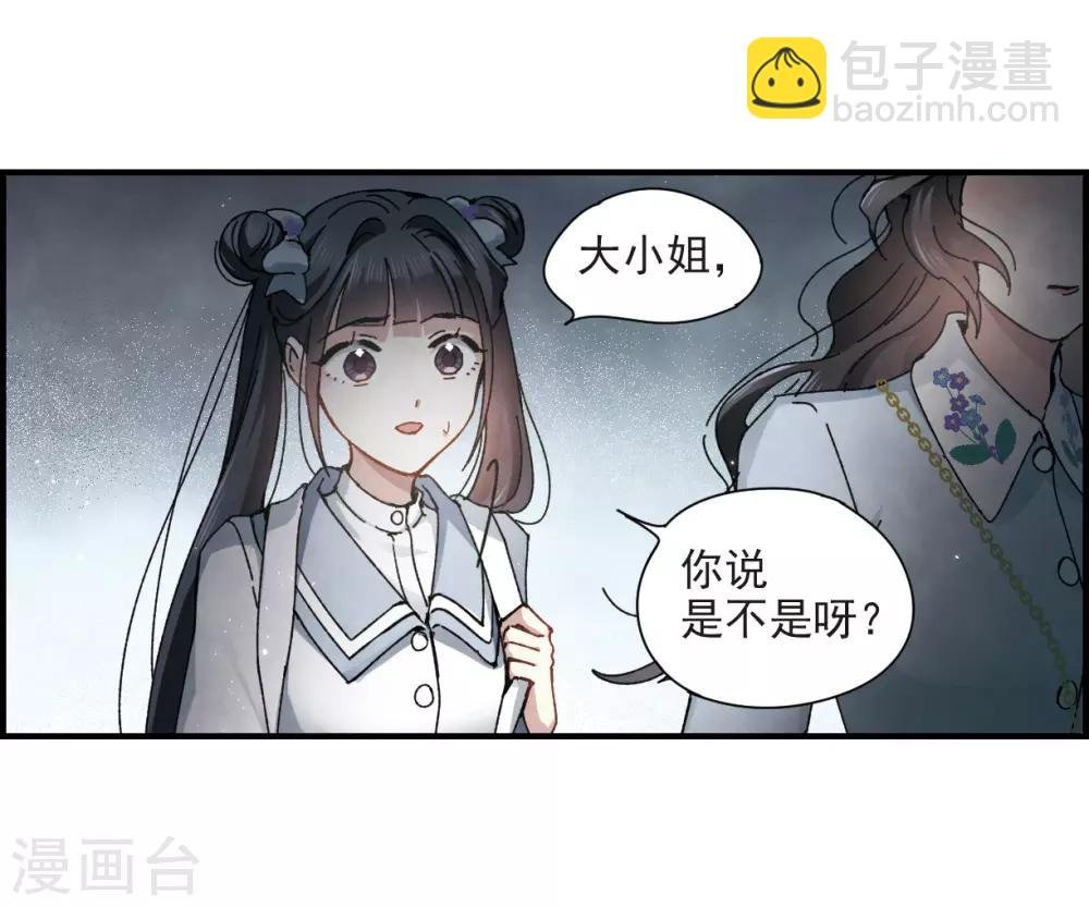第30话3 离家