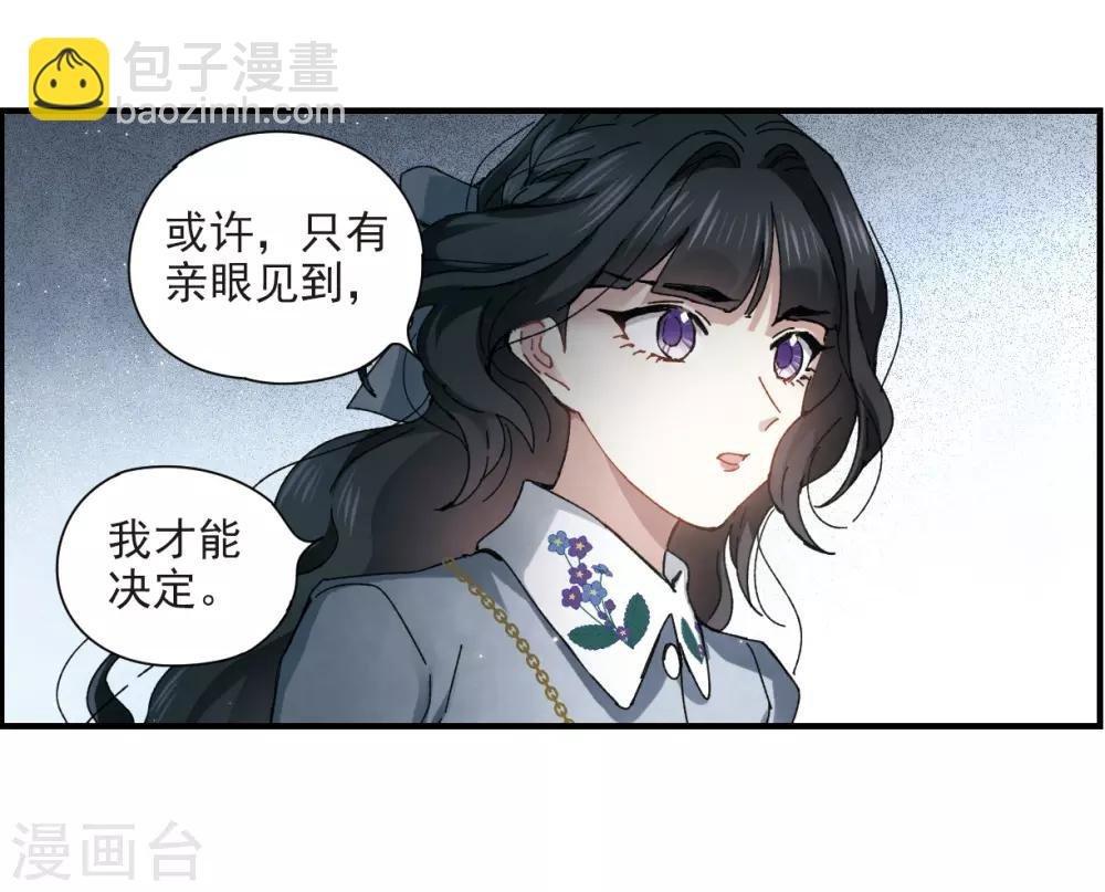 第30话3 离家