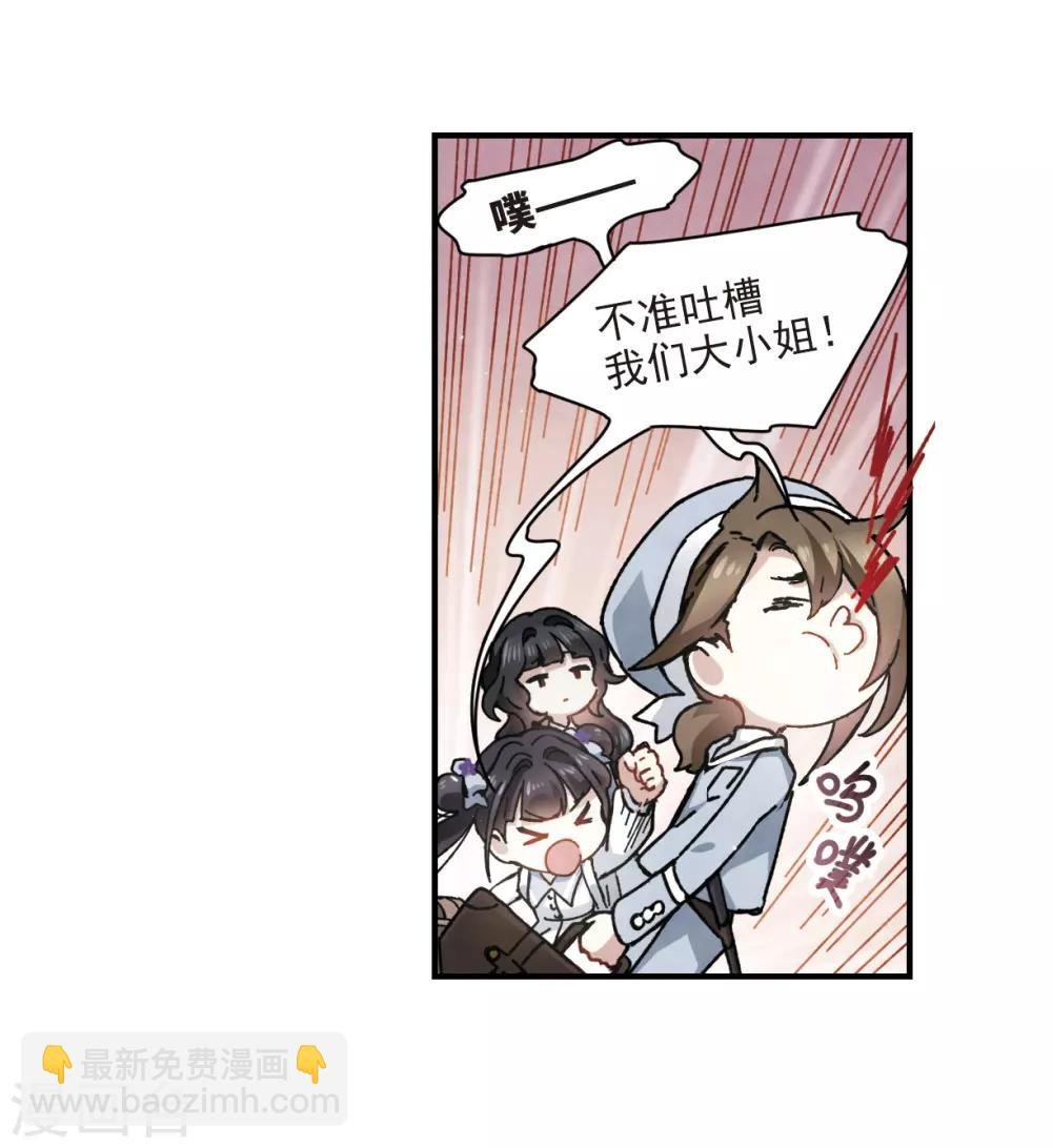 第30话3 离家