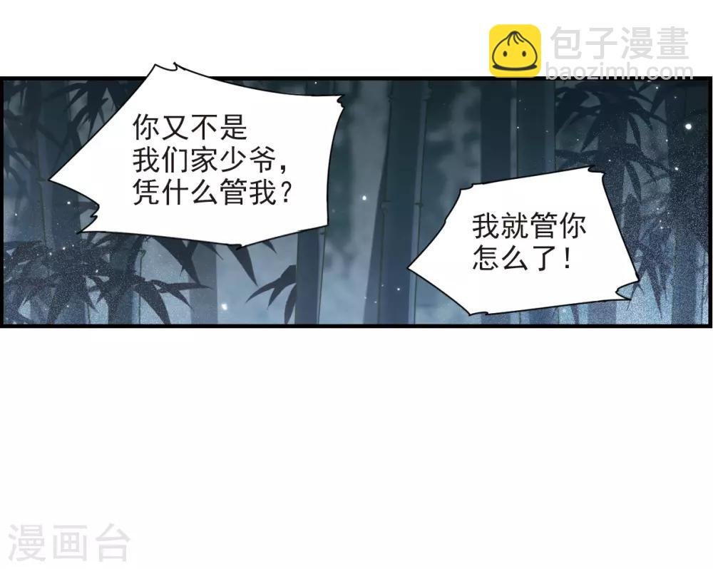 第30话3 离家