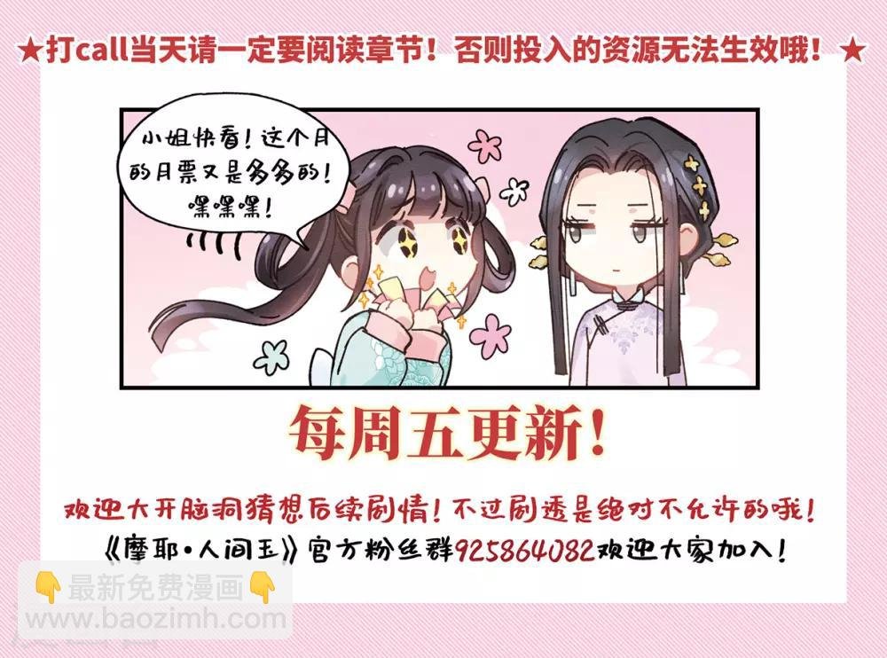 第30话3 离家