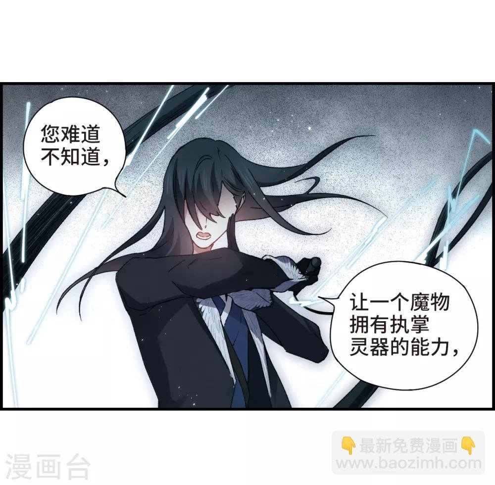 第31话1 追捕