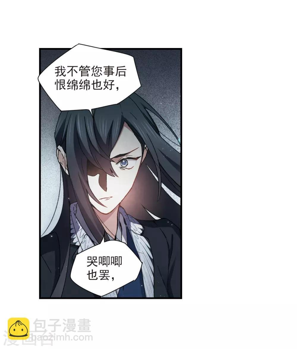 第31话1 追捕