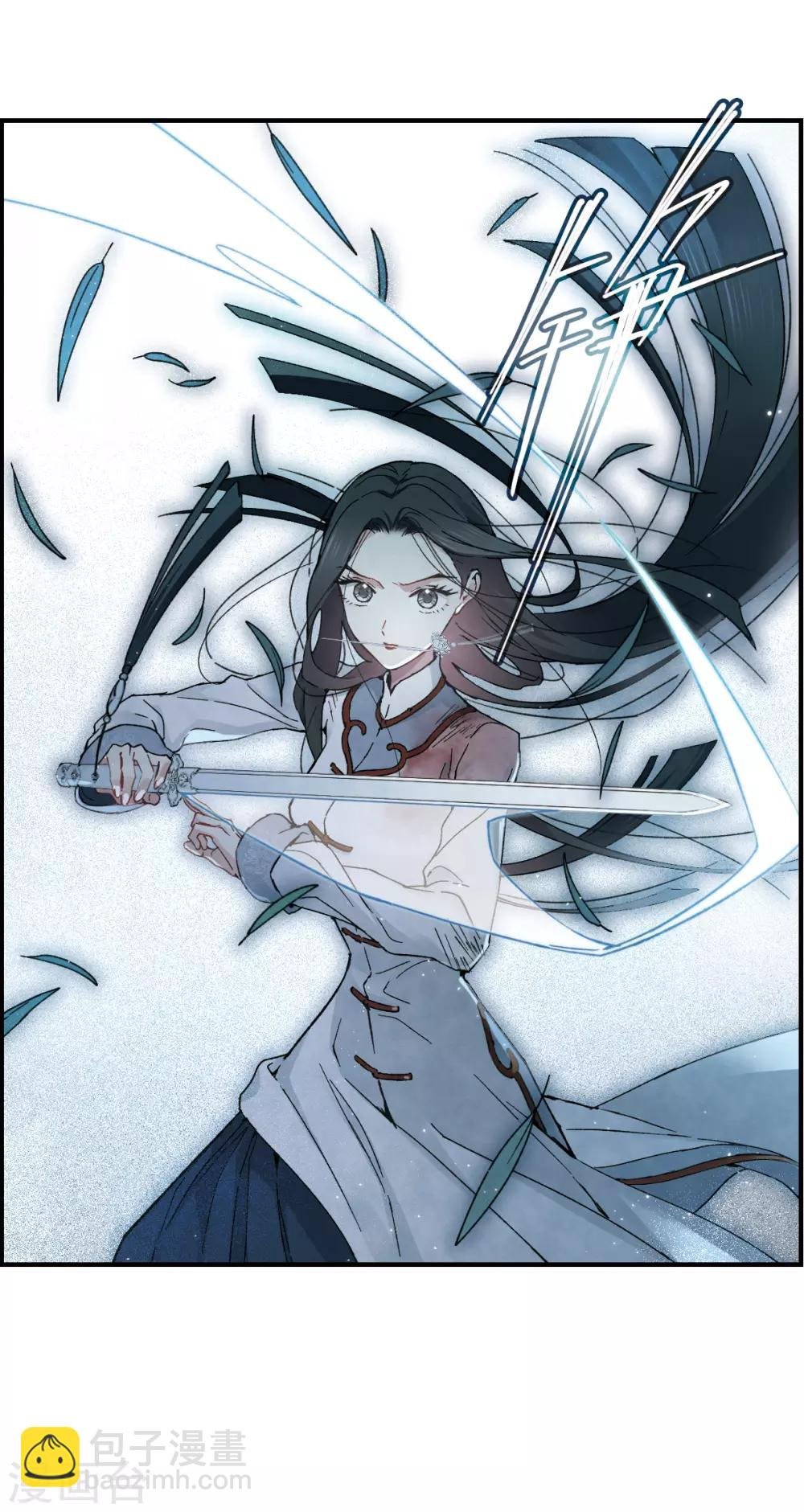 第31话1 追捕