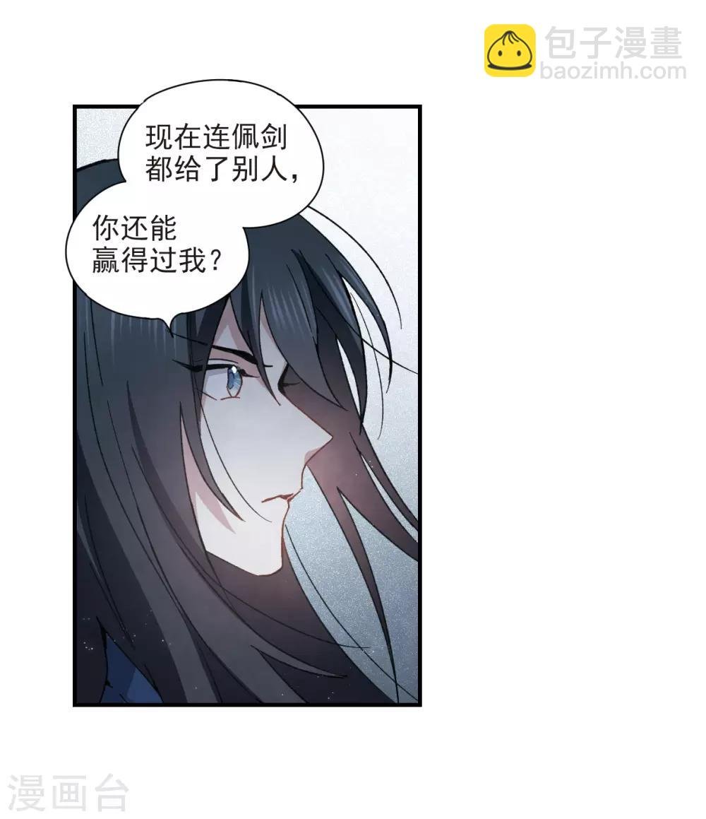 第31话2 追捕