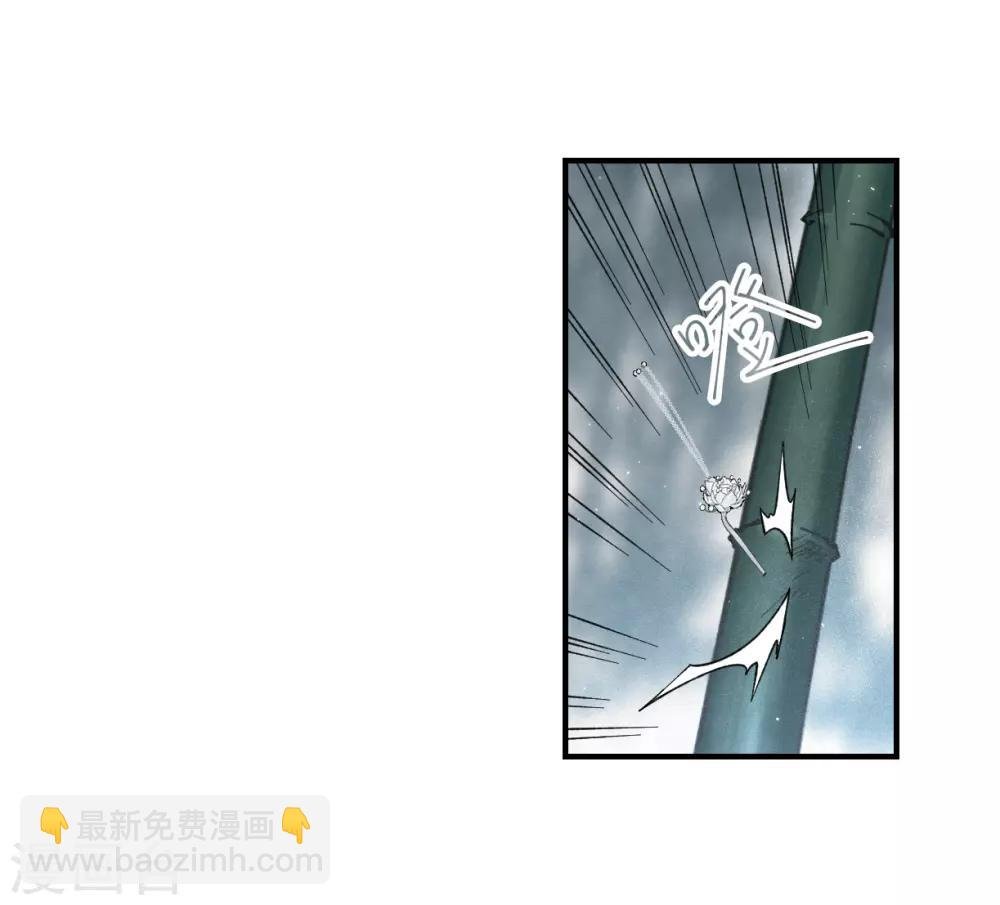 第31话2 追捕