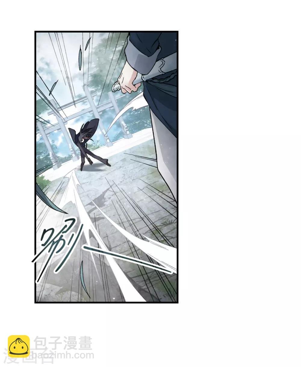 第31话2 追捕