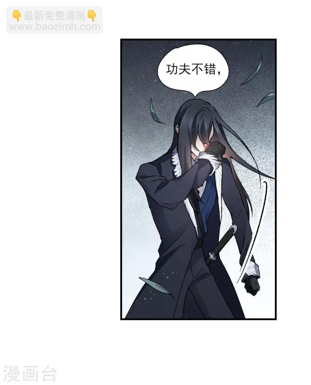 第31话2 追捕