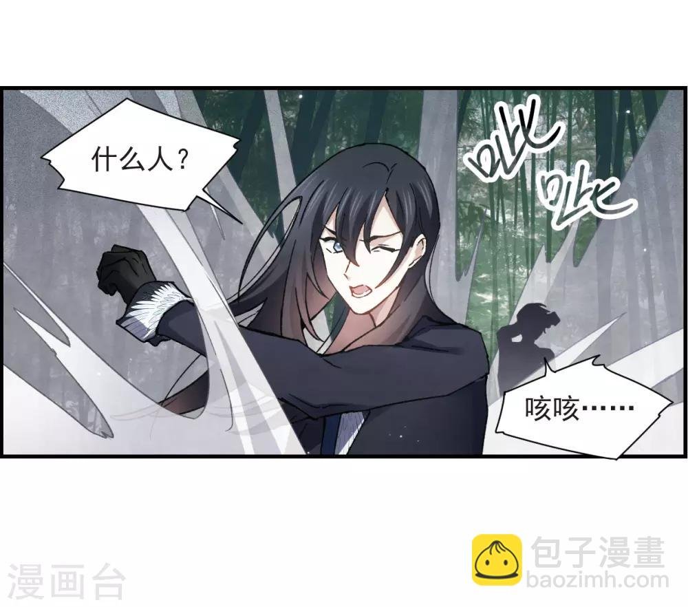 第31话2 追捕