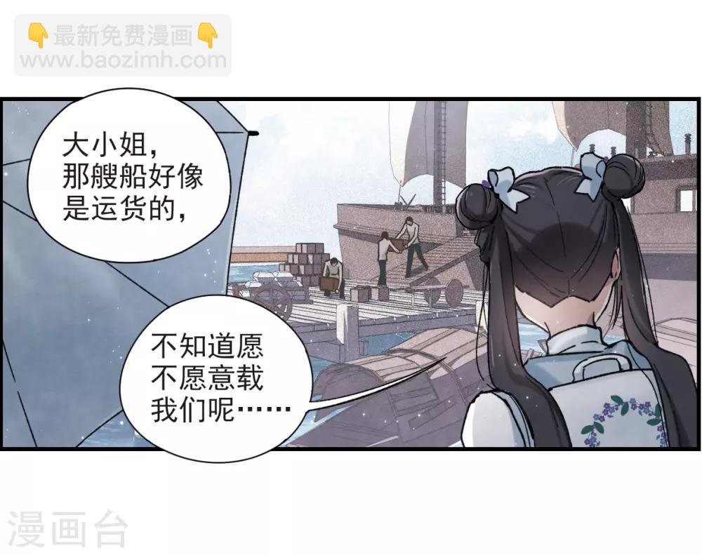 第31话2 追捕