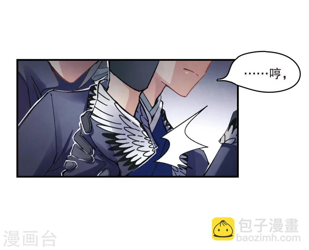 第3话2 危机