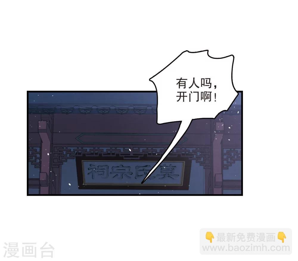 第3话2 危机
