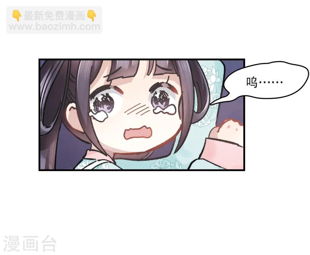 第3话2 危机