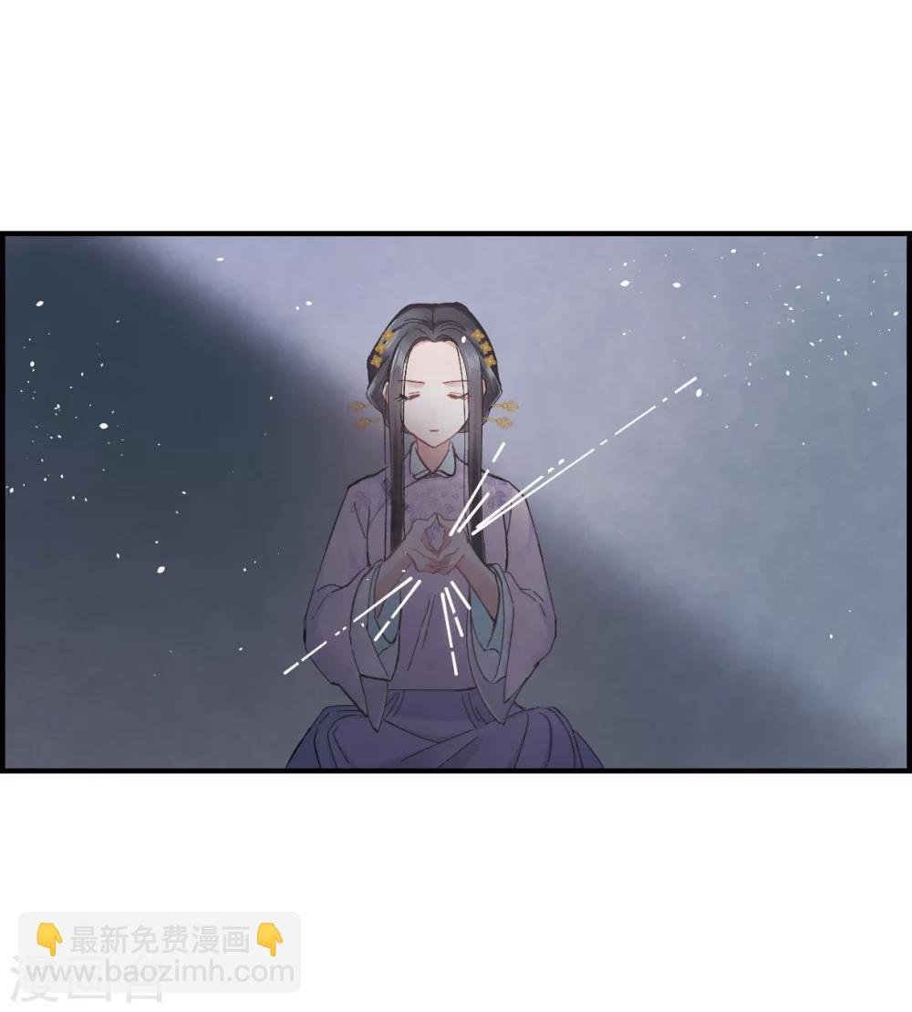 第3话2 危机