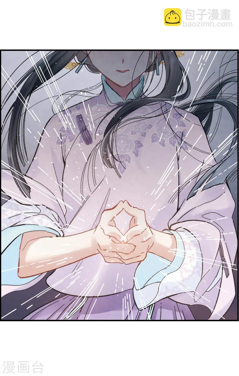 第3话2 危机