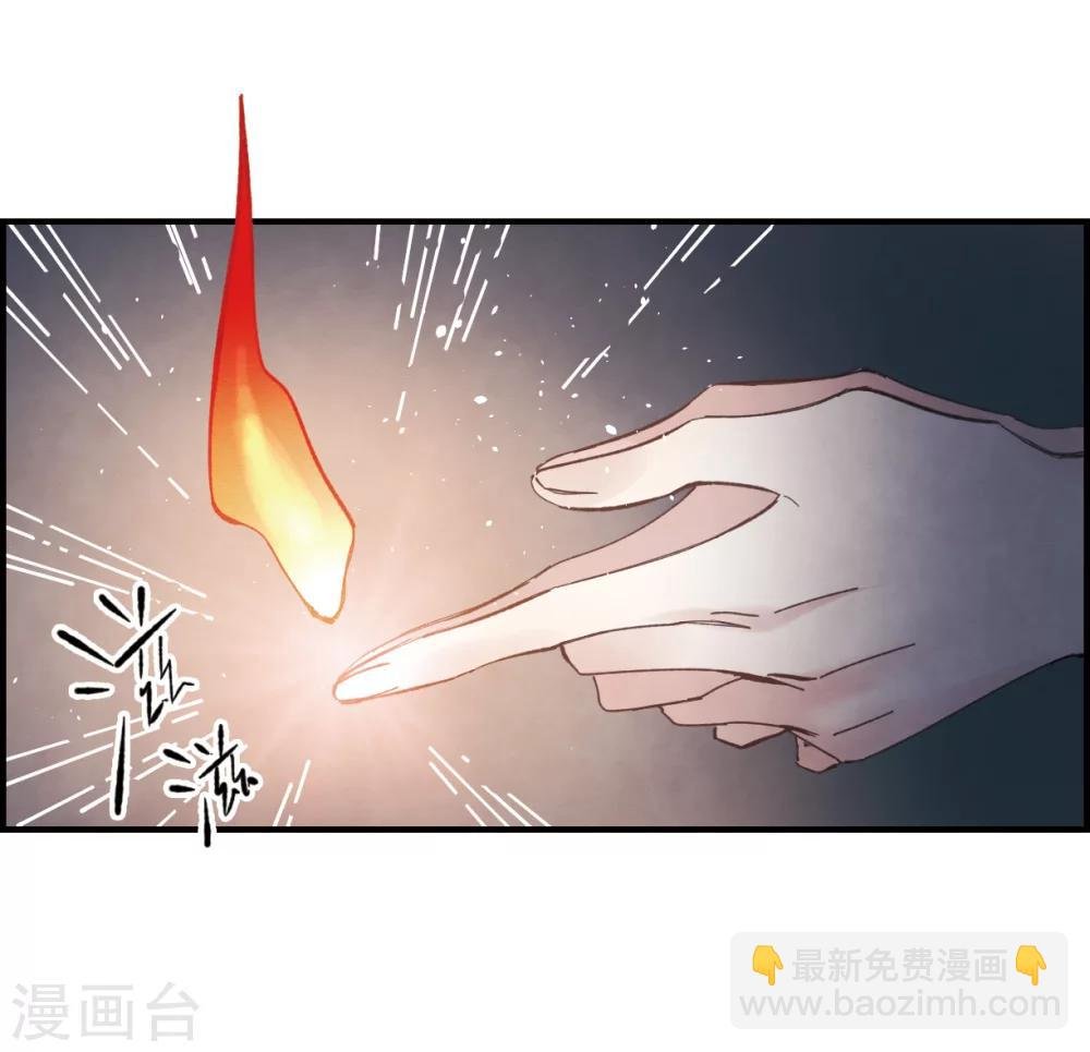 第3话2 危机