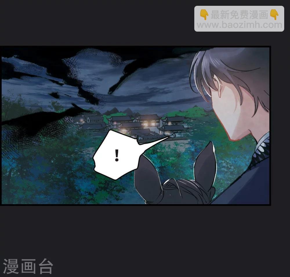 第3话2 危机