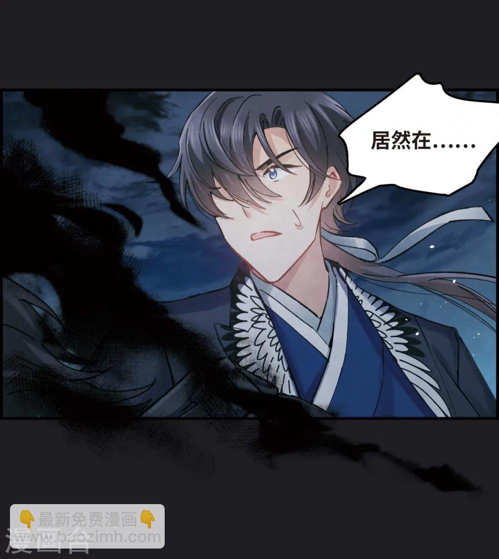 第3话2 危机